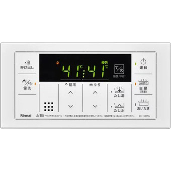 rinnai_auto_rc_01.jpg