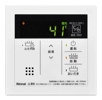 rinnai_auto_rc_02.jpg