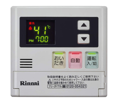 rinnai_auto_rc_02.jpg